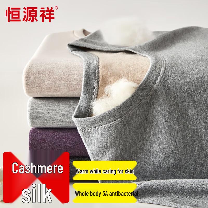 Мужской утолщенный термокомплект Hengyuanxiang XL