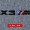 3D ABS Car Rear Trunk Logo X1 X3 X4 X5 X6 X7 M Emblem Badge for BMW M E84 F48 F49 F10 F30 E46 E60 F39 F97 F15 F16 E39 E46 E70 Tc2