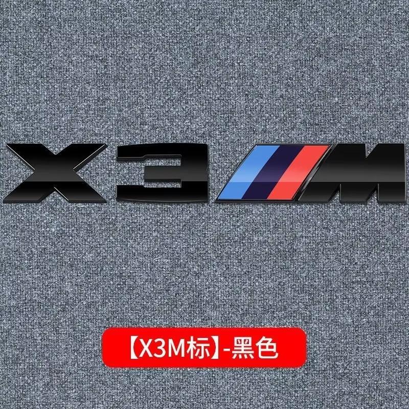 3D ABS Car Rear Trunk Logo X1 X3 X4 X5 X6 X7 M Emblem Badge for BMW M E84 F48 F49 F10 F30 E46 E60 F39 F97 F15 F16 E39 E46 E70 Tc2
