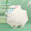 Paradise UV Protection Folding Umbrella