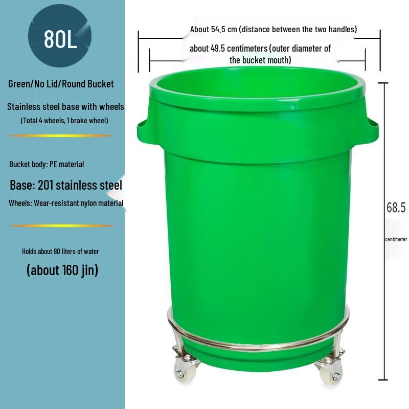 Yunrui 80L Plastic Water Storage Bucket