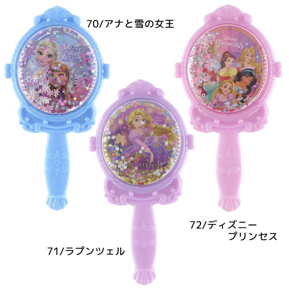 Shobido Sparkly Hair Brush (Frozen) DN39970