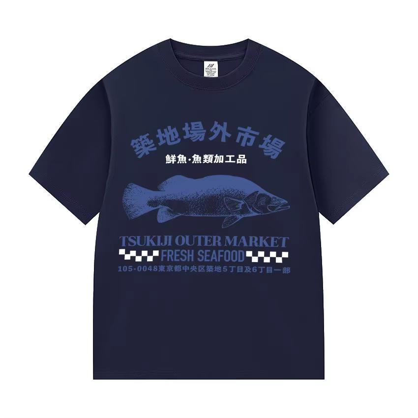 

Funny Tsukiji Market Meme T Shirt Japanese Fish Retro Harajuku Clothing Tshirts Mens Women Casual Cotton Short Sleeve Tshirt 4XL