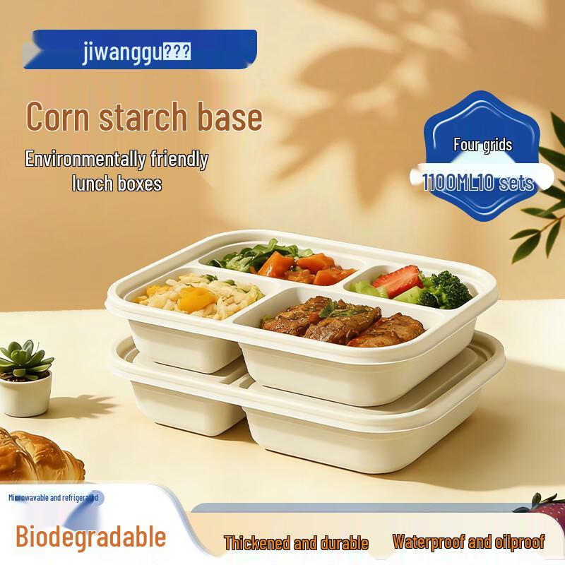 

Eco-Friendly Corn Starch 4-Compartment Lunch Box with Lid