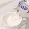 2Pcs Plastic Japanese Style Milk Box Sealing Clip Boxed Beverage Sealing Clip Snack Bag Household Food Sealing Clip