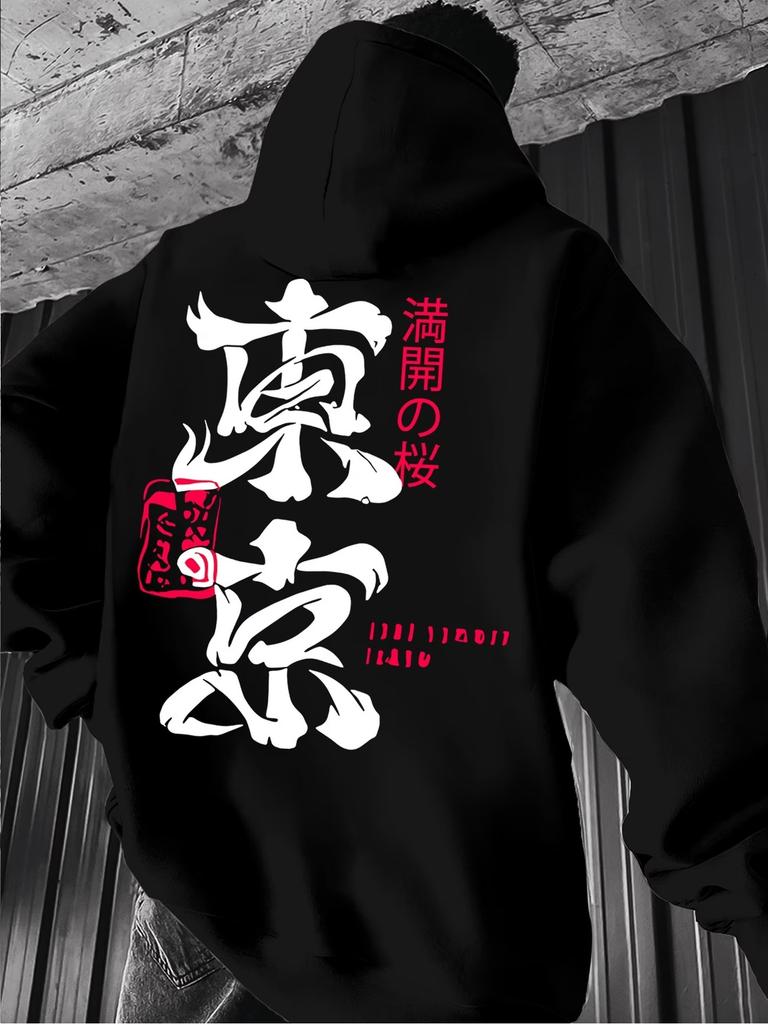 Retro Japanese-style Men Fall/winter Pullover with Tokyo Large Chinese Characters Print Loose Urban Street Style Hooded Sweater