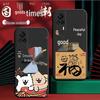 Vivo S9e V2048A Silicone Anti-Drop Cartoon Tempered Film Protective Case