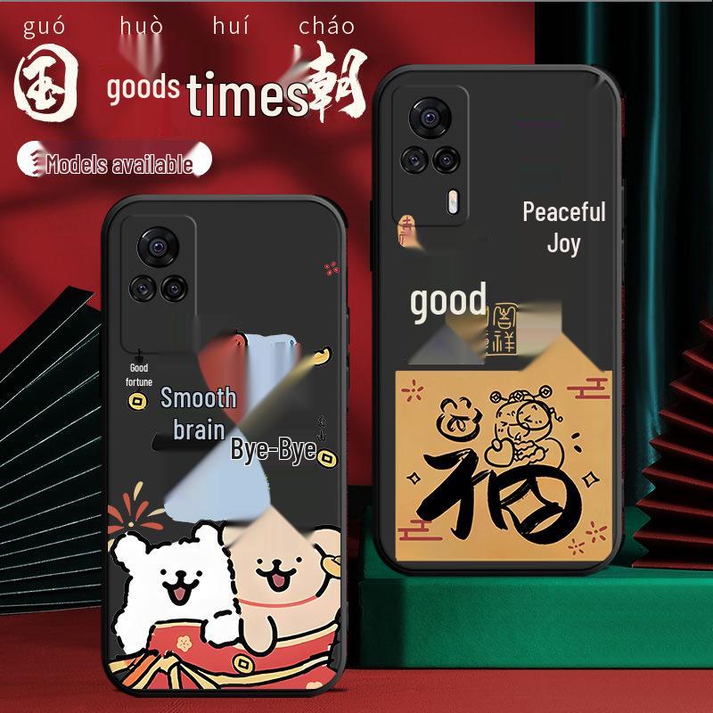Vivo S9e V2048A Silicone Anti-Drop Cartoon Tempered Film Protective Case