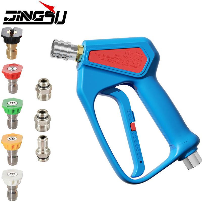 High-Pressure Car Wash Set with Self-Locking Quick Connect Foam Cannon Gun