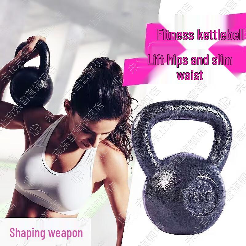 Weizhi Solid Fitness Kettlebell