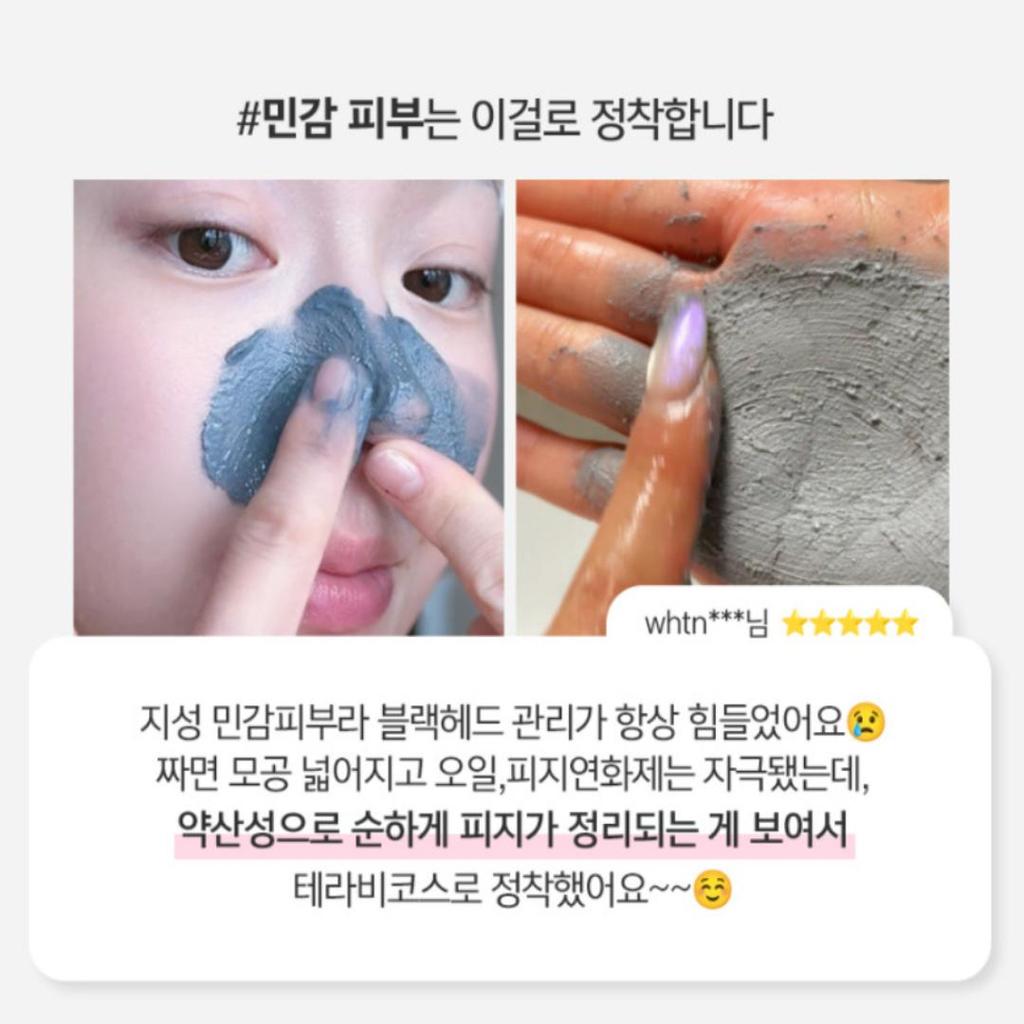 [Thelavicos] Charcoal Enzyme Washing Powder 40g