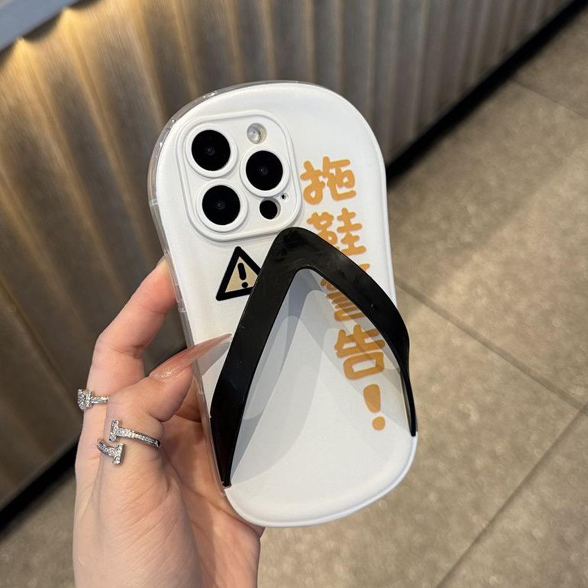 

Creative Slippers Case for Apple 17Air Anti-Fingerprint Internet Celebrity Cute Japanese and Korean Personalized Slippers Mobile Phone Protective Case For iPhone 17 Pro Max