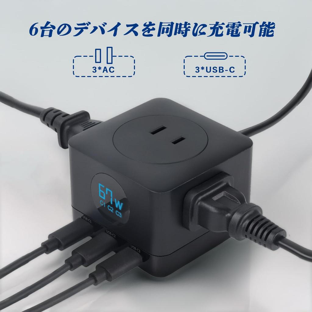 EnergyPro Power Strip USB GaN PD LED Extension 6 3 AC 3 Fast Compatible with and Other Black Charger, 67W, Display, 1.5m Cord, Ports, Ports, USB-C