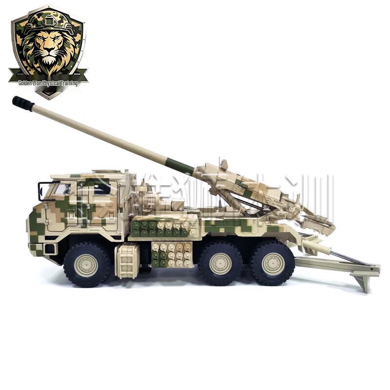 PCL-181 155mm Self-Propelled Howitzer Die-cast Model