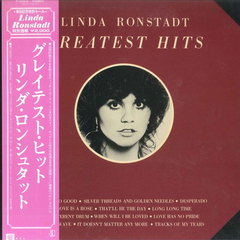 

LP Пластинка LINDA RONSTADT - Лучшие хиты P6545Y ASYLUM 1981 Япония Рок