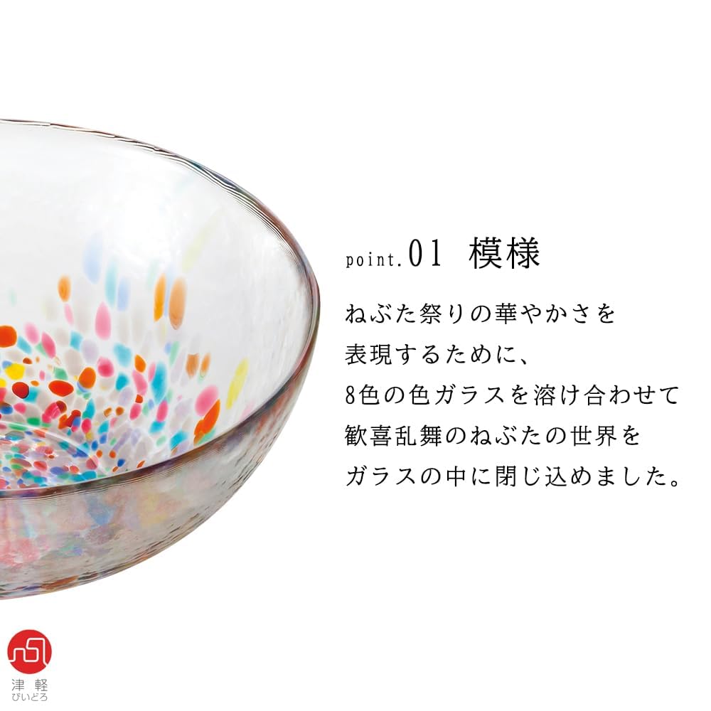 Aderia Tsugaru Biidoro Nebuta Various Bowls Made in Japan Gift Box Salad Bowl Glass Medium Bowl Side Plate Dish Tableware Cute Medium Plate Plate