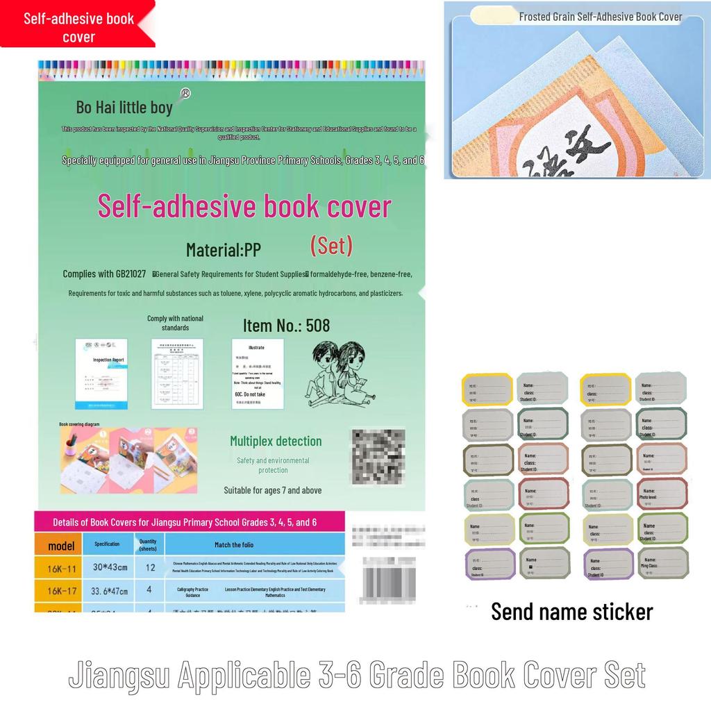 Jiangsu Grades 1-9 Bohai Scholar Self-Adhesive Transparent Book Cover Set