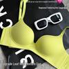 Women's Seamless Wire-Free Bra: Summer Lightweight, Enhances Small Bust, Side Support, Anti-Sagging