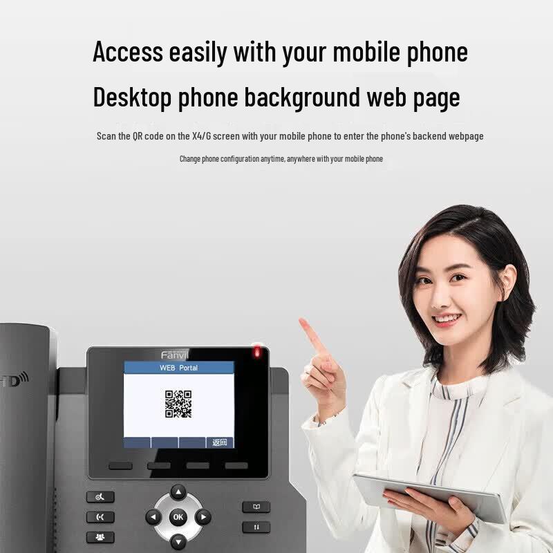 Fanvil X4 SIP IP Phone (CN Version)