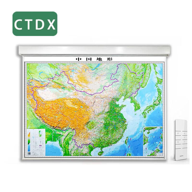 

CTDX Electric Remote Control Rolling Map Display System