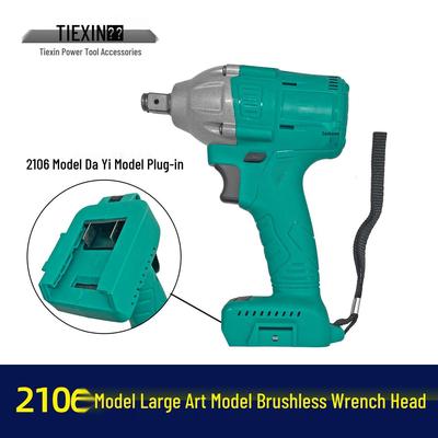 2106 Dayi Brushless Wrench Head - Model 010148