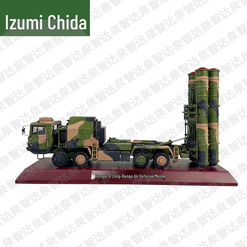HQ-9 Anti-Aircraft Missile Vehicle Model