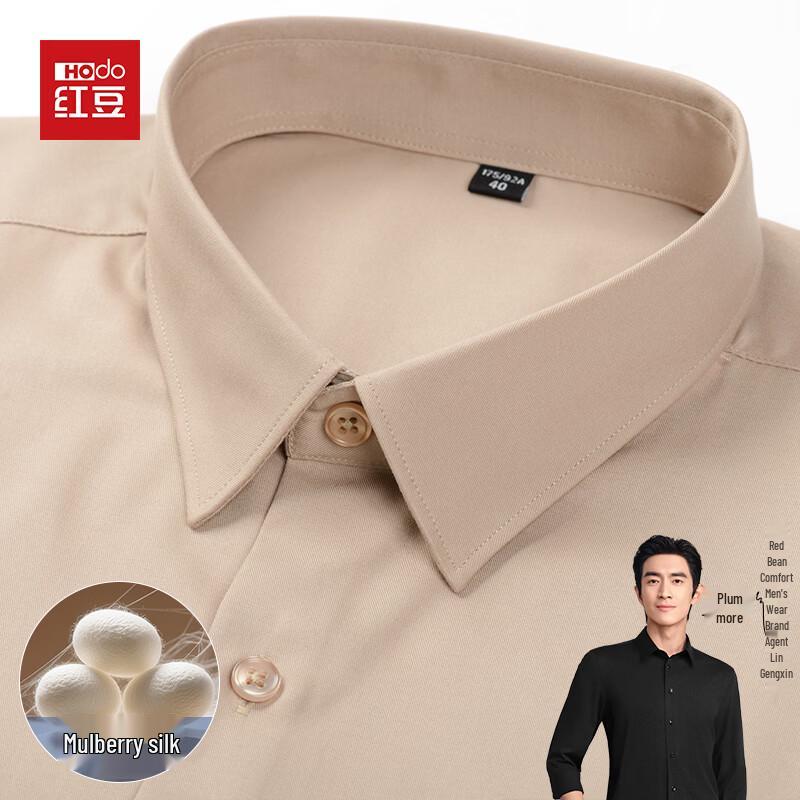 Hodo Men's Silk Blend Wrinkle-Free Short Sleeve Shirt
