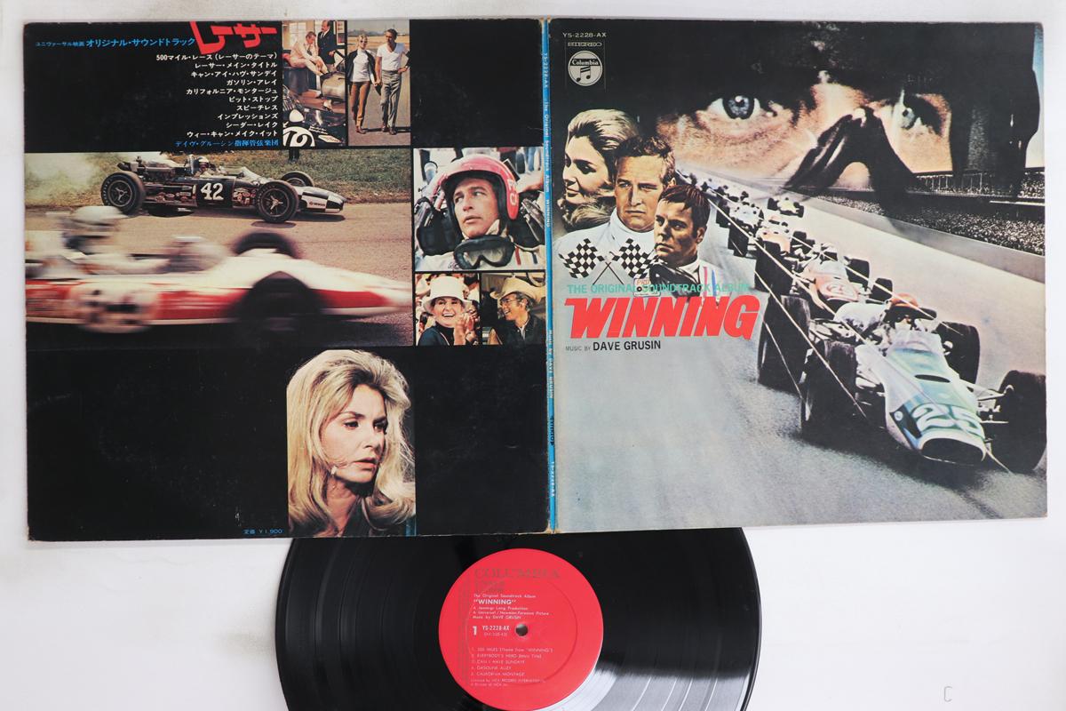 

LP Record OST, DAVE GRUSIN - Winning YS2228AX COLUMBIA 1969 Japan Soundtracks & Musicals Used