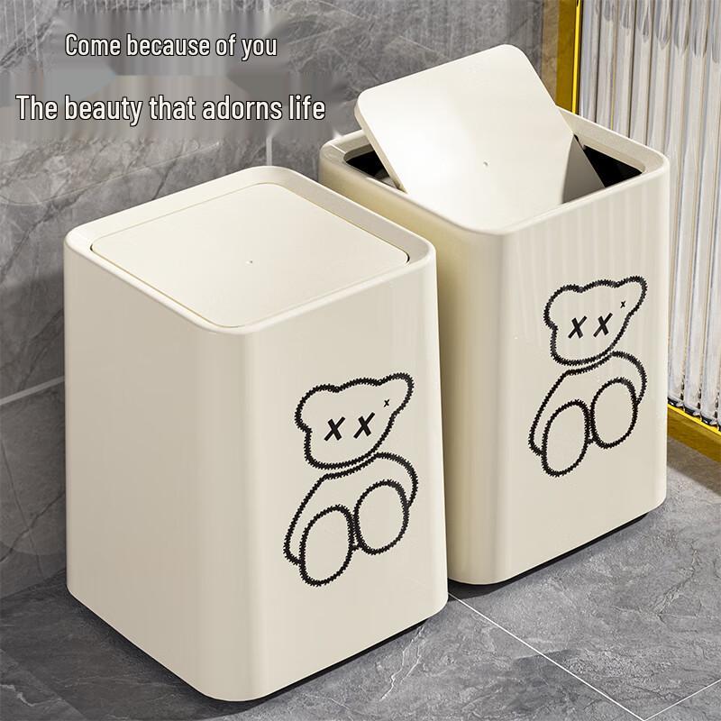 Bei Yi Pin Stylish Swing Lid Trash Can