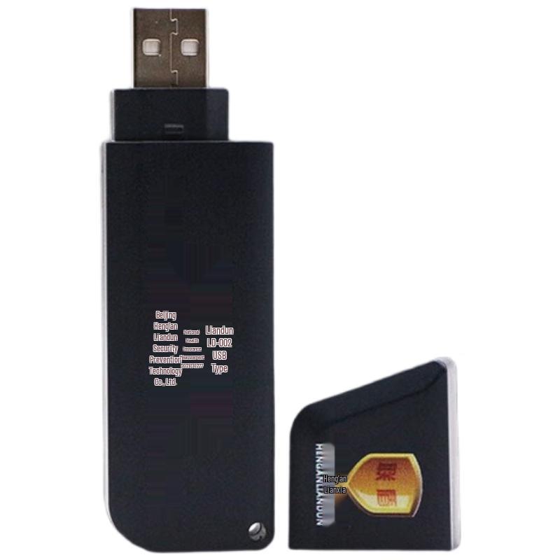 Computer Information Leakage Protection Devices