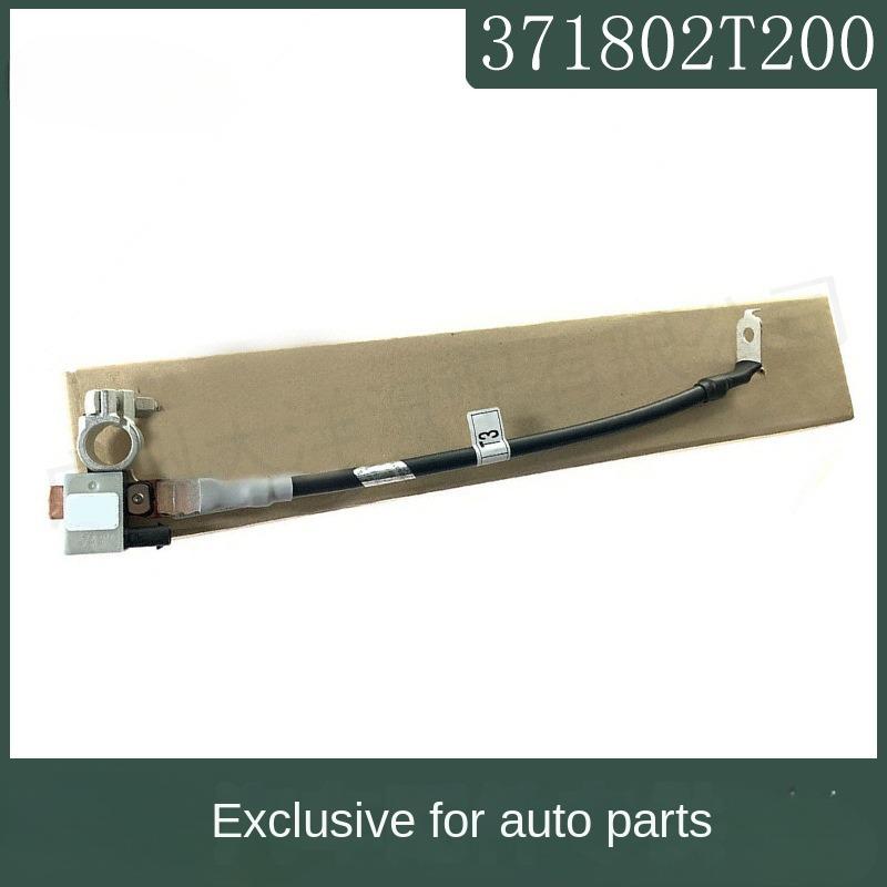 

Подходит для Hyundai Kia, оригинальный новый отрицательный кабель двигателя, датчик аккумулятора 371802t200