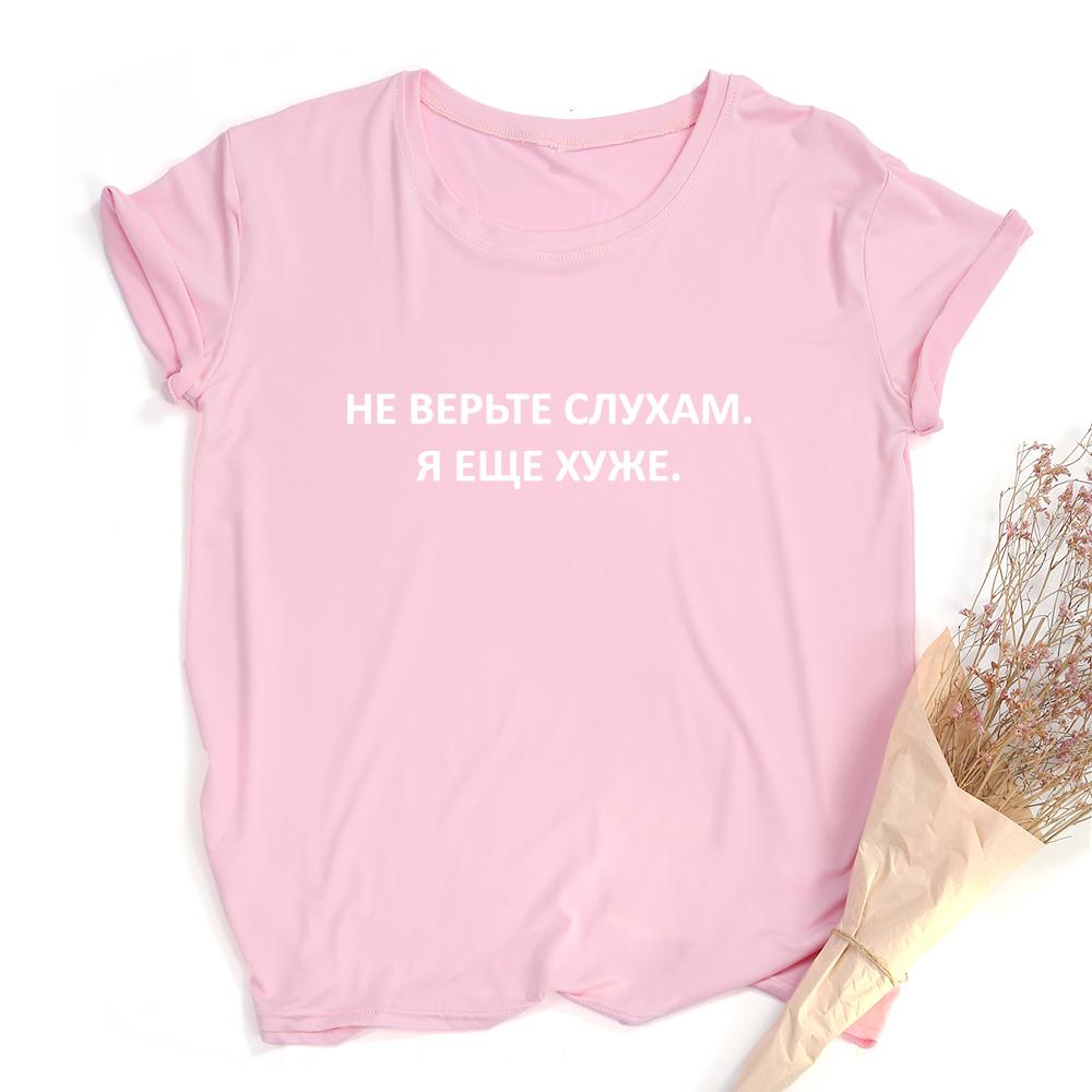 Women S Tshirt With Russian Letter Print Casual Summer Female T Shirt Tops Short Sleeve Hipster