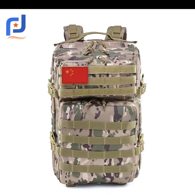 Junpinjia Outdoor Tactical Backpack