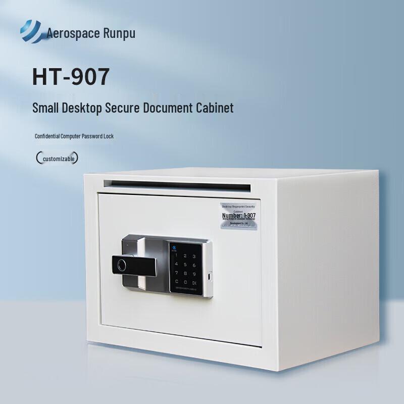 HT-907 Desktop Fingerprint Password Safe
