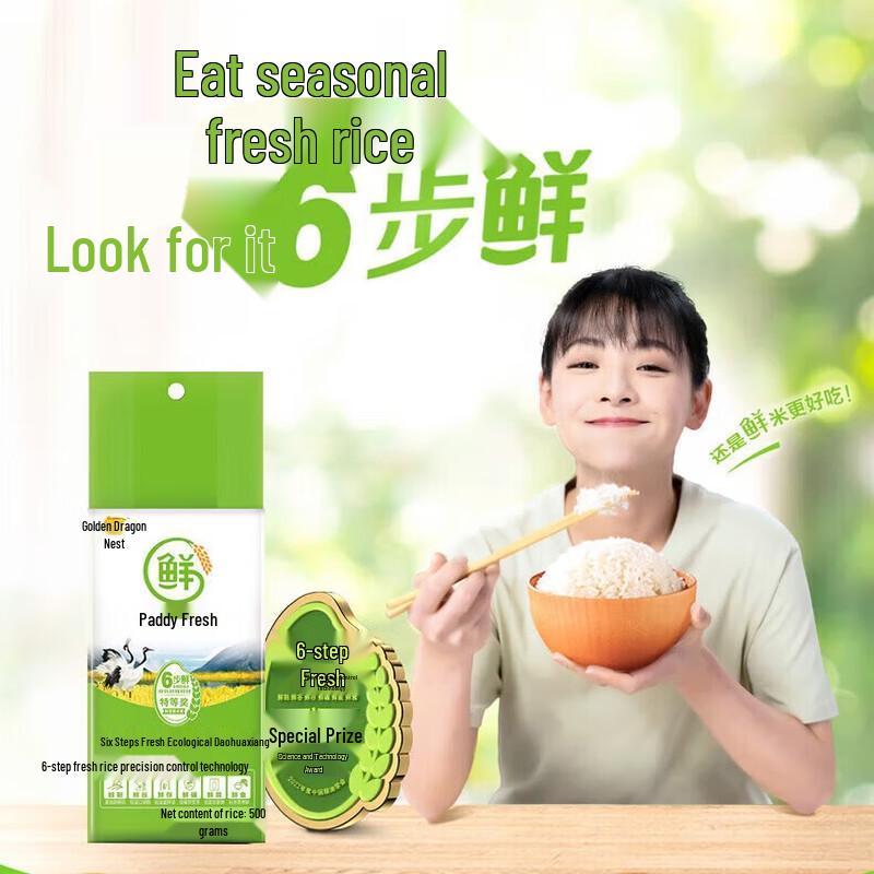 Mentholatum Bluebell Hand Cream 50g & Arowana Gift Set