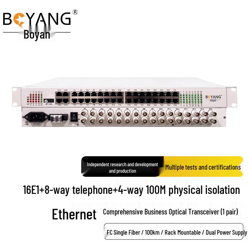 

BOYANG Integrated Service Optical Transceiver