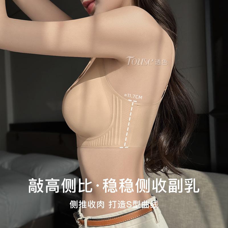 Nude Seamless Wireless Bra with Wavy Neckline and Adjustable Thin Straps