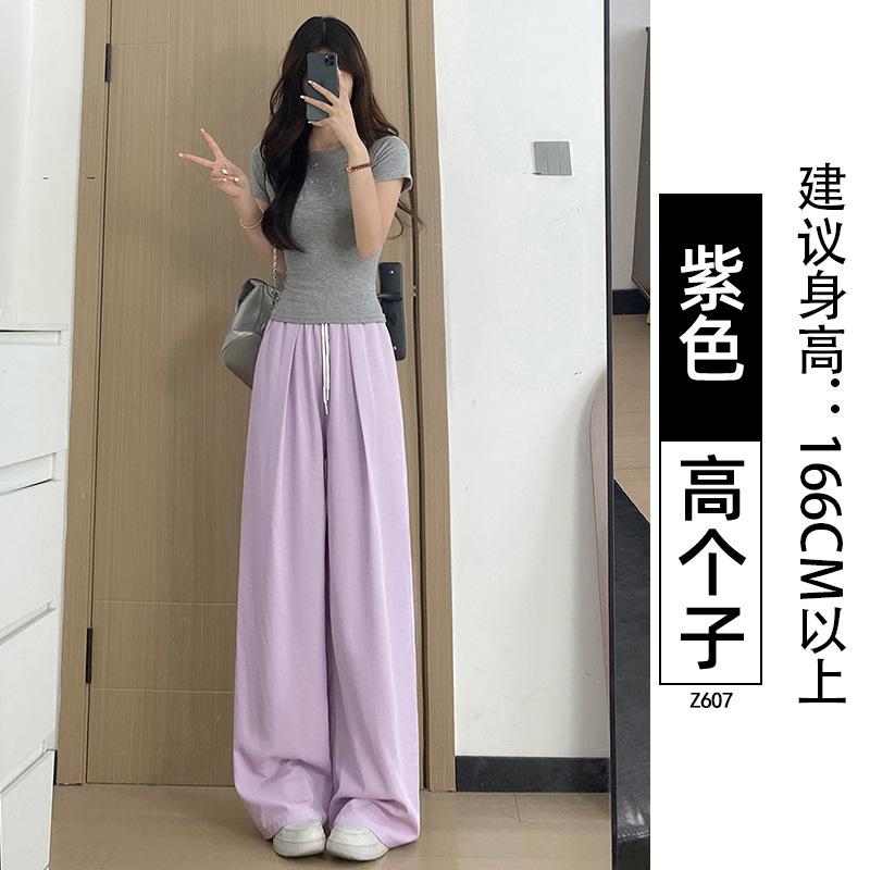 White Ice Silk Wide-leg Pants Women's New Summer Thin Drape Yamamoto Pants Loose Casual Quick-drying Sweatpants
