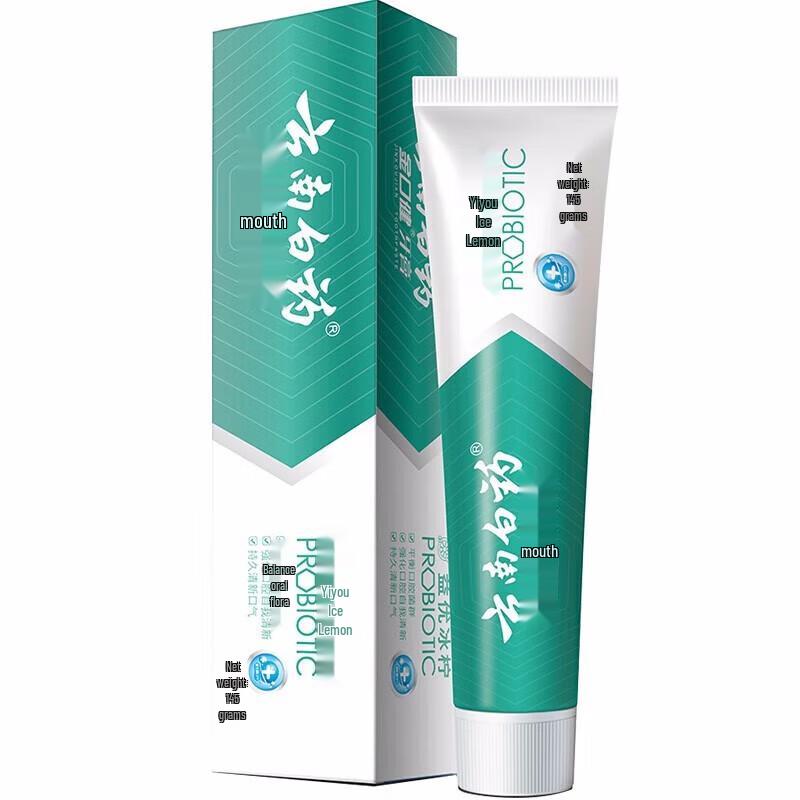 Yunnan Baiyao & Jian Yi You Toothpaste Set with Toothbrush