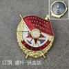 Replica Screw Nut Lid Version Soviet Lenin Red Banner Medal of Honor