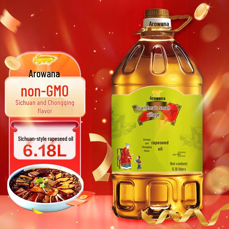 Jinyu Non-GMO Bashu Flavor Rapeseed Oil