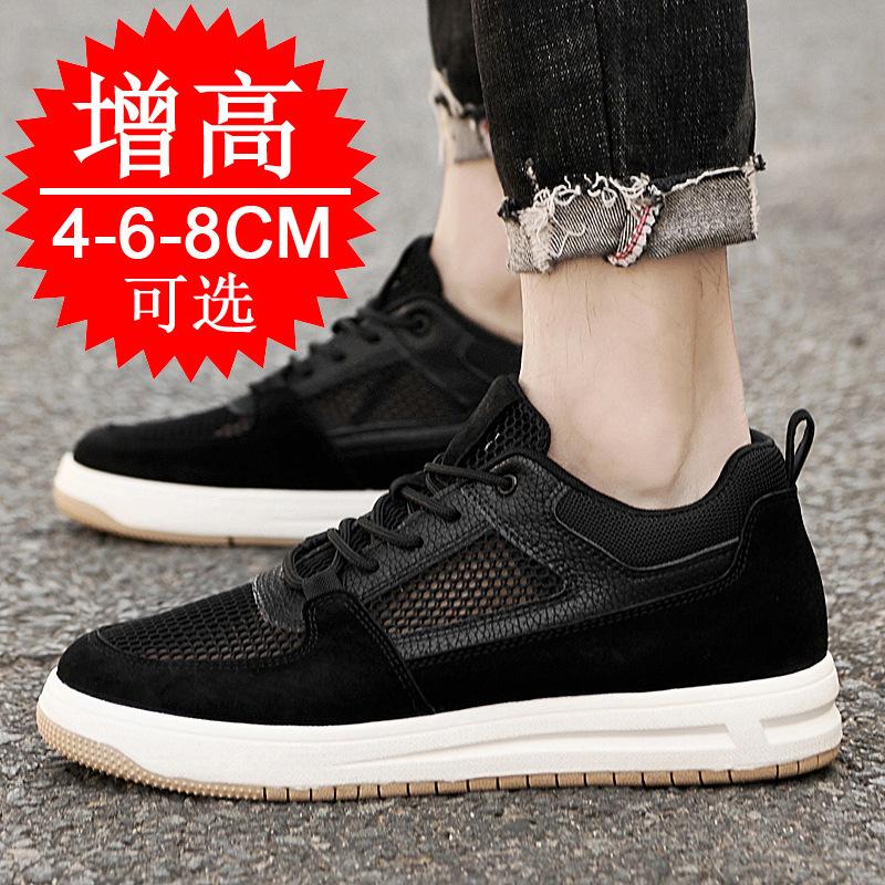 Invisible heightening shoes 8cm breathable British mesh inner heightening men's shoes 6 sports shoes casual board shoes men