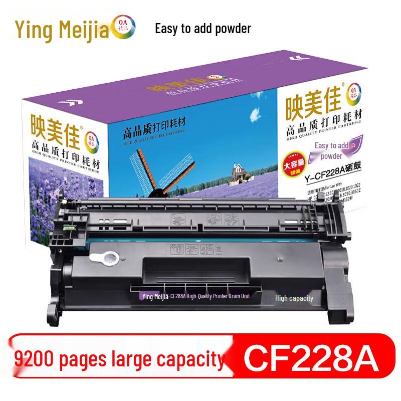 Compatible CF228A Toner Cartridges & Refill Powder for HP M403/M427 Series