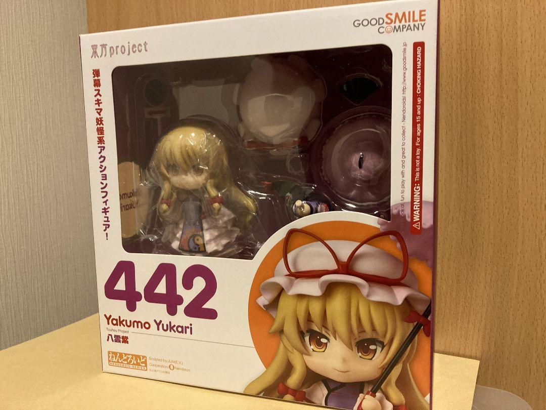 

[USED] Nendoroid Yakumo Yukari