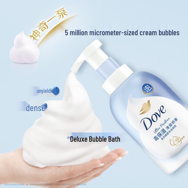 Dove Foaming Shower Mousse Duo Set