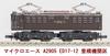Micro Ace N Gauge ED17-12 Toyohashi Engine District A2905 Railway Model Electric Locomotive