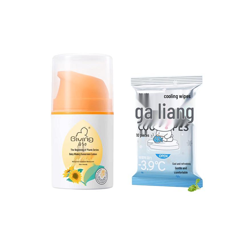 Qi Chu Baby Hydrating Sunscreen Lotion & Runben Gentle Wipes Set