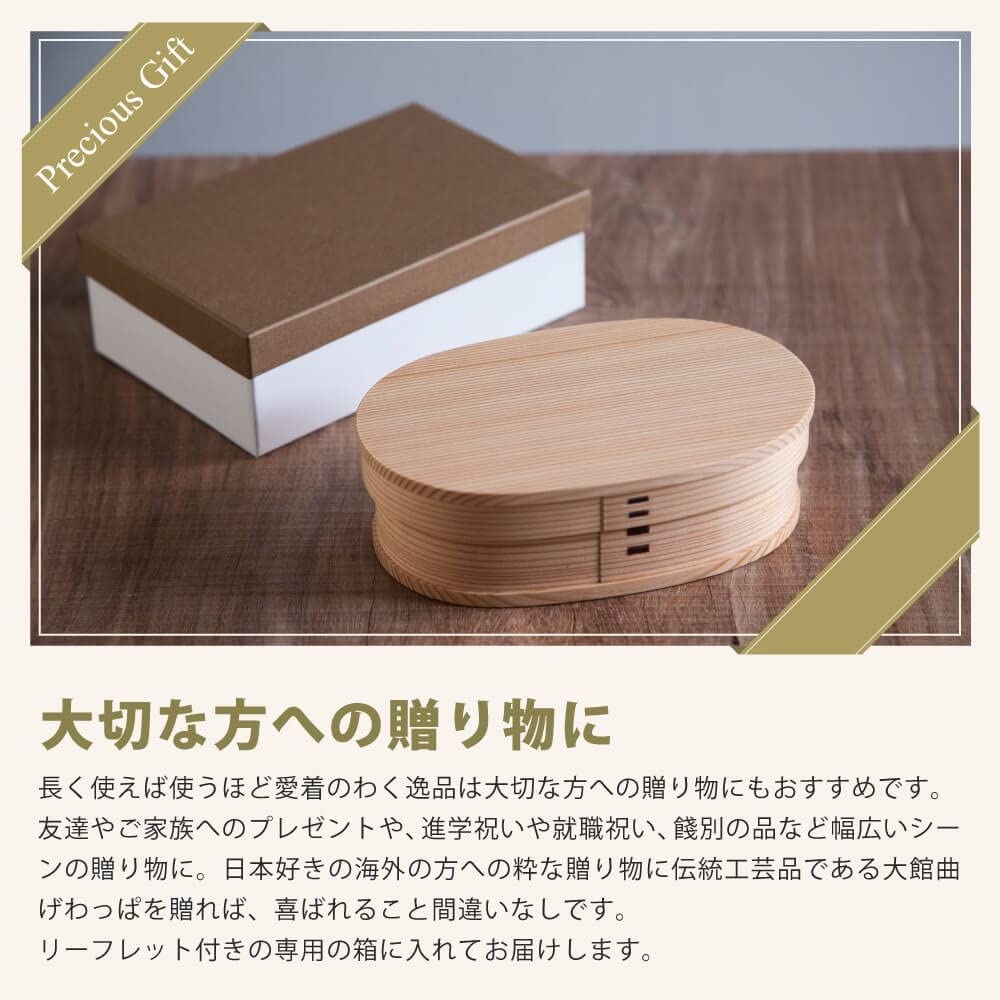 Odate Kogeisha Akita-Zeder Bento-Box aus gebogenem Holz mit kleinem Furoshiki-Band, blau, aus Urethan, traditionell gefertigt