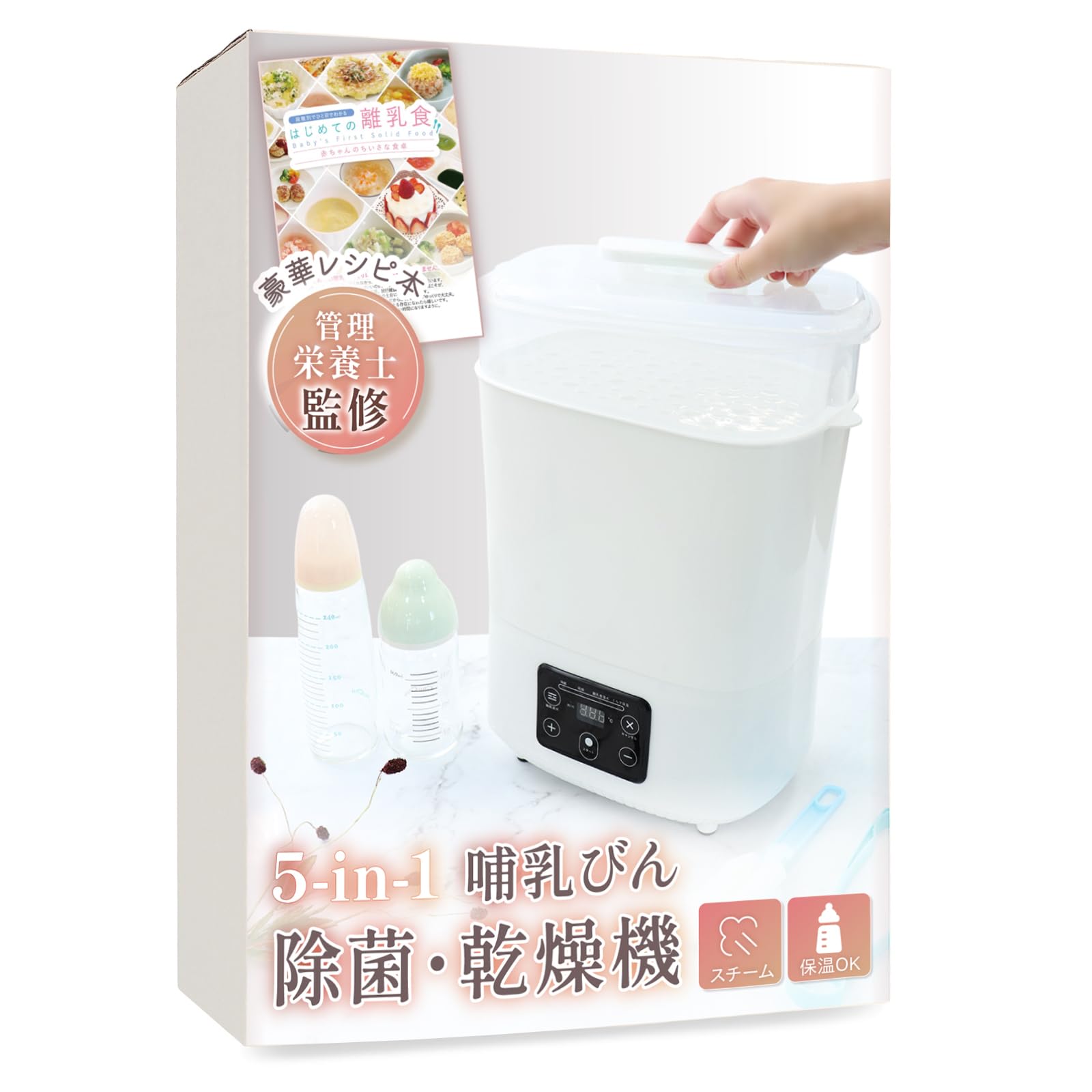 

Liscia Baby Bottle Sterilizer and Dryer [Supervised by a Registered Dietitian] Baby Bottle Sterilizer, Dryer, Steam Sterilizer, Disinfectant, Milk War