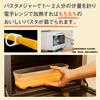 NEIGHBOR CLOWN Microwave de Pasta Pasta in the Microwave Made in [Boil Microwave] Cooker, Time-Saving Cooker, 1.3L, Japan, necw-24061